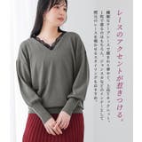 n'OrLABEL襟レースニットトップス  | osharewalker | 詳細画像2 