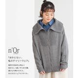 n'OrLABELセーラーニットジップカーディガン | osharewalker | 詳細画像7