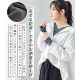 n'OrLABEL裏起毛レースロンT | osharewalker | 詳細画像2 