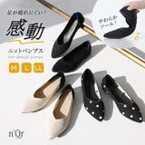 n'OrLABELニットパンプス  | osharewalker | 詳細画像1 