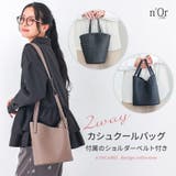 n'OrLABEL2wayカシュクールバッグ | osharewalker | 詳細画像1