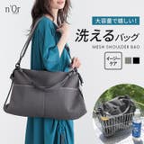 n'OrLABEL洗えるメッシュショルダーバッグ | osharewalker | 詳細画像1