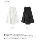 kOhAKU変形シャーリングデザインスカート | osharewalker | 詳細画像20