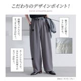 n'OrLABELカーブツイルパンツ | osharewalker | 詳細画像4