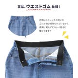 n'OrLABELストレッチデニムナロースカート | osharewalker | 詳細画像3