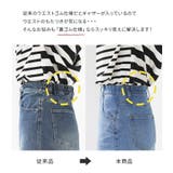 n'OrLABELストレッチデニムナロースカート | osharewalker | 詳細画像4
