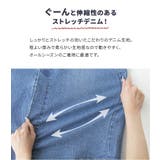 n'OrLABELストレッチデニムナロースカート | osharewalker | 詳細画像5
