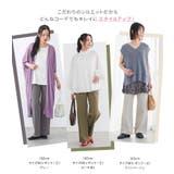 n'OrLABELフレキシンストレッチストレートワイドパンツ | osharewalker | 詳細画像7 