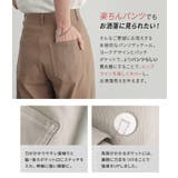 n'OrLABELフレキシンストレッチストレートワイドパンツ | osharewalker | 詳細画像12 