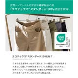 n'OrLABELフレキシンストレッチストレートワイドパンツ | osharewalker | 詳細画像13 