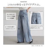 n'OrLABELタックデニムパンツ | osharewalker | 詳細画像4