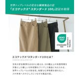 n'OrLABELストレッチナロースカート  | osharewalker | 詳細画像10 