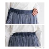 somari imaginationチュールレイヤードデニムパンツ  | osharewalker | 詳細画像14 