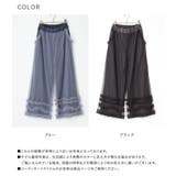 somari imaginationチュールレイヤードデニムパンツ  | osharewalker | 詳細画像18 