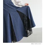 somari imaginationデニムレース切り替えスカート  | osharewalker | 詳細画像2 