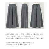 n'OrLABELボリュームワイドパンツ | osharewalker | 詳細画像3