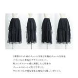kOhAKUドットチュールプリーツスカート | osharewalker | 詳細画像3