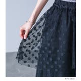 kOhAKUドットチュールプリーツスカート | osharewalker | 詳細画像11