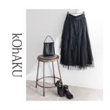 kOhAKUドットチュールプリーツスカート | osharewalker | 詳細画像15