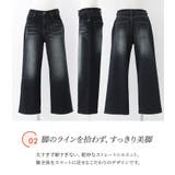 n'OrLABEL加工ストレートデニム  | osharewalker | 詳細画像4 