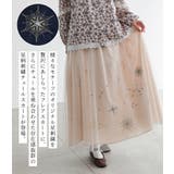 somari imagination星柄刺繍チュールスカート  | osharewalker | 詳細画像2 