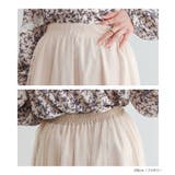 somari imagination星柄刺繍チュールスカート  | osharewalker | 詳細画像16 