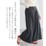 n'OrLABELタックデザインワイドパンツ  | osharewalker | 詳細画像2 