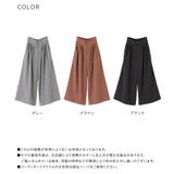 n'OrLABELタックデザインワイドパンツ  | osharewalker | 詳細画像19 