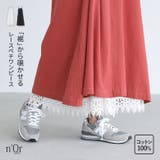 コットンキャミワンピース | osharewalker | 詳細画像1
