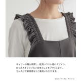 n'OrLABEL肩フリルサロペット | osharewalker | 詳細画像4