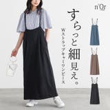 n'OrLABELWストラップキャミワンピース | osharewalker | 詳細画像1