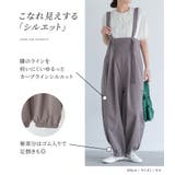 n'OrLABELコクーンサロペット  | osharewalker | 詳細画像3 