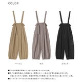 n'OrLABELコクーンサロペット  | osharewalker | 詳細画像19 