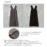 n'OrLABELレースブラウス&ジレワンピースセットアップ | osharewalker | 詳細画像19