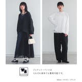 somari imaginationノーカラージャケットコクーンパンツセットアッ… | osharewalker | 詳細画像3 