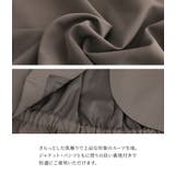 somari imaginationノーカラージャケットコクーンパンツセットアッ… | osharewalker | 詳細画像16 