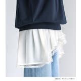 somari imaginationチュールレイヤードキャミソール | osharewalker | 詳細画像14 