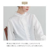 n'OrLABELギャザーフリルブラウス | osharewalker | 詳細画像5 