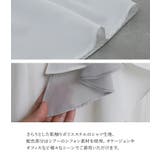 kOhAKU異素材配色プリーツブラウス | osharewalker | 詳細画像15 