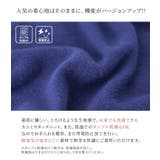 n'OrLABELカシミヤタッチVネックニット  | osharewalker | 詳細画像5 