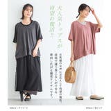 n'OrLABEL2way着回しリバーシブルニット  | osharewalker | 詳細画像2 