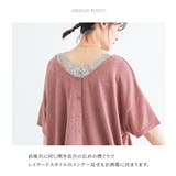n'OrLABEL2way着回しリバーシブルニット  | osharewalker | 詳細画像3 