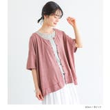 n'OrLABEL2way着回しリバーシブルニット  | osharewalker | 詳細画像11 