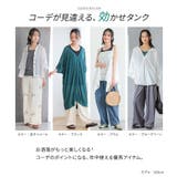 n'OrLABEL三つ編みロングタンクトップ | osharewalker | 詳細画像3 