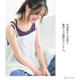 n'OrLABEL三つ編みロングタンクトップ | osharewalker | 詳細画像17 