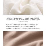 異素材配色ドレープカットソー | osharewalker | 詳細画像5 