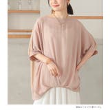 異素材配色ドレープカットソー | osharewalker | 詳細画像10 