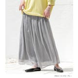 n'OrLABELふわさらロングスカート | osharewalker | 詳細画像6 