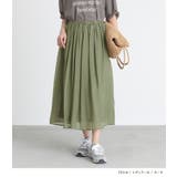 n'OrLABELふわさらロングスカート | osharewalker | 詳細画像16 