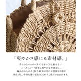 サークル型かごバッグ | osharewalker | 詳細画像4